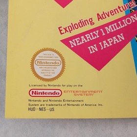 Hudson Soft Nintendo NES Foldable Promo Poster Insert Adventure Island Bomberman
