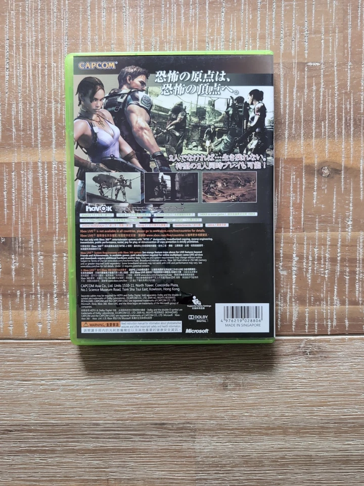 Biohazard 5 (Resident Evil 5) – Xbox 360 – Japan Import – NTSC-J Version Tested - Image 3 of 4