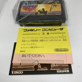 New and unused Dash Guy Visco Rare Rare Famicom Soft FC Retro Freak Original