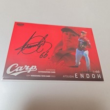 Atsushi Endo Limited to 110 Autographs Hiroshima Toyo Carp WBC MLB