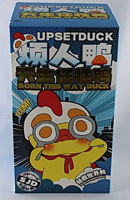 Upset Duck: Born This Way Blind Box Figur 18 cm