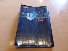 FINAL FANTASY VII THE PERFECT Strategy Guide