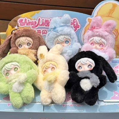Ayortoys Shyshy Shiny Little Rabbit Series Blind Box Confirmed