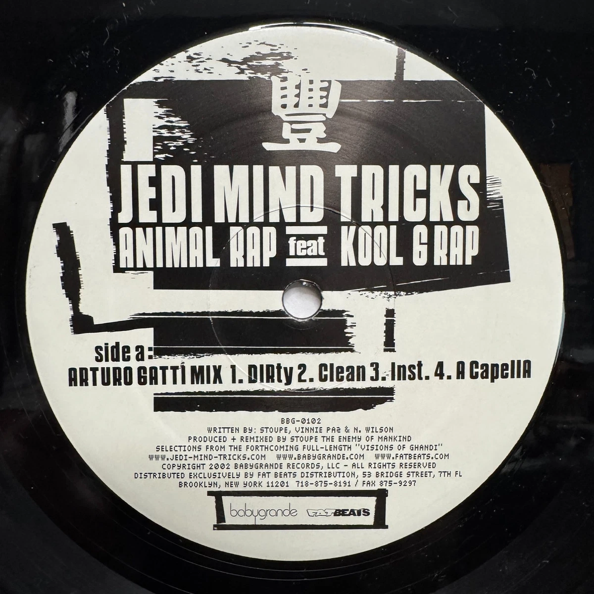 RPM Vinyl Records Jedi Mind Tricks 33 for sale | eBay