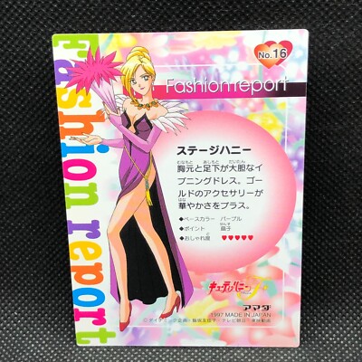 Kisaragi Honey cutey honey f TCG No16 Card Amada 1997 Very Rare
