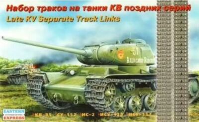 MW22 EASTERN EXPRESS EE35104 SET OF SEPARATE TRACK LINKS FOR LATE KV TA./ 1/35 P
