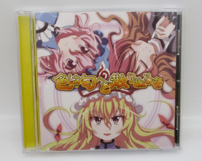 Iro wa nioedo chirinuru wo Yuuhei Satellite CD Japan YHST-0002