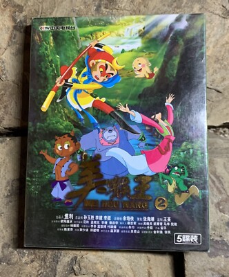 The Monkey King Mei Hou Wang Video CD. Sealed New. Rare