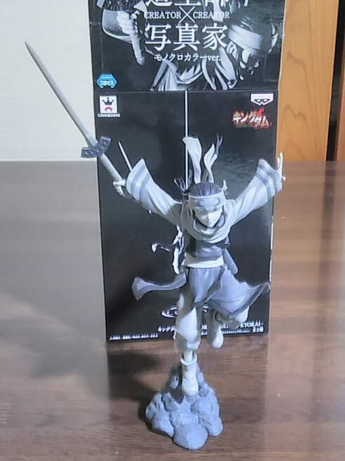 Kingdom Creator x Creator Figure 
