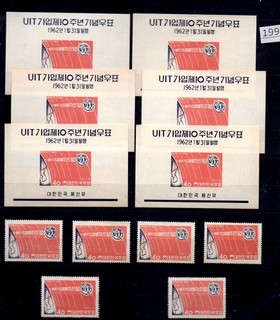 /// KOREA 1962 MNH SPACE UIT DEFECTS