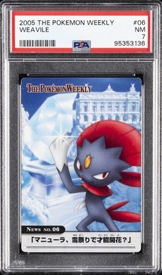 2005 CARDDASS THE POKEMON WEEKLY ADVANCED GENERATION #06 WEAVILE