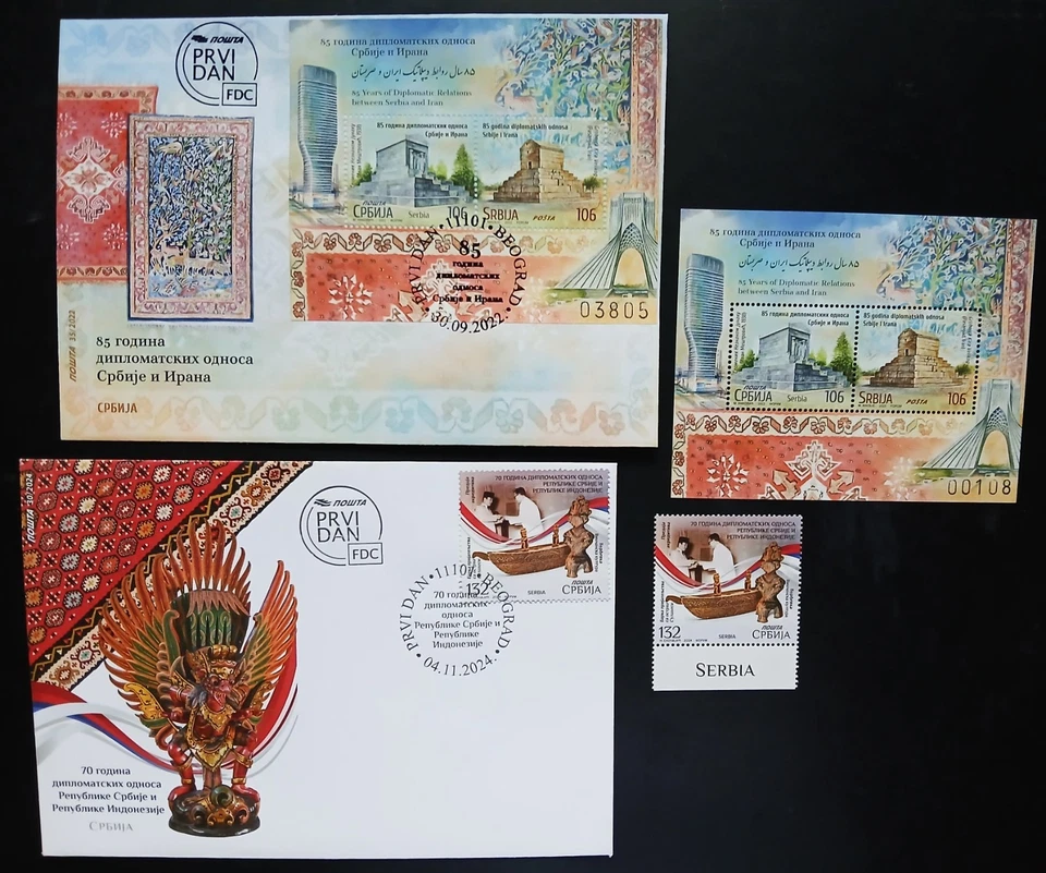 Serbia Joint Dipomatic Issue, Ir 2022, Indonesia 2024, Algeria 2022 MNH , FDC - Image 2 of 3