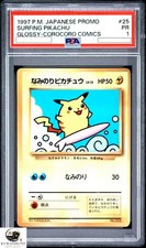 SURFING PIKACHU #025 GLOSSY COROCORO COMICS PROMO PSA 1 1997 POKEMON JAPANESE PR