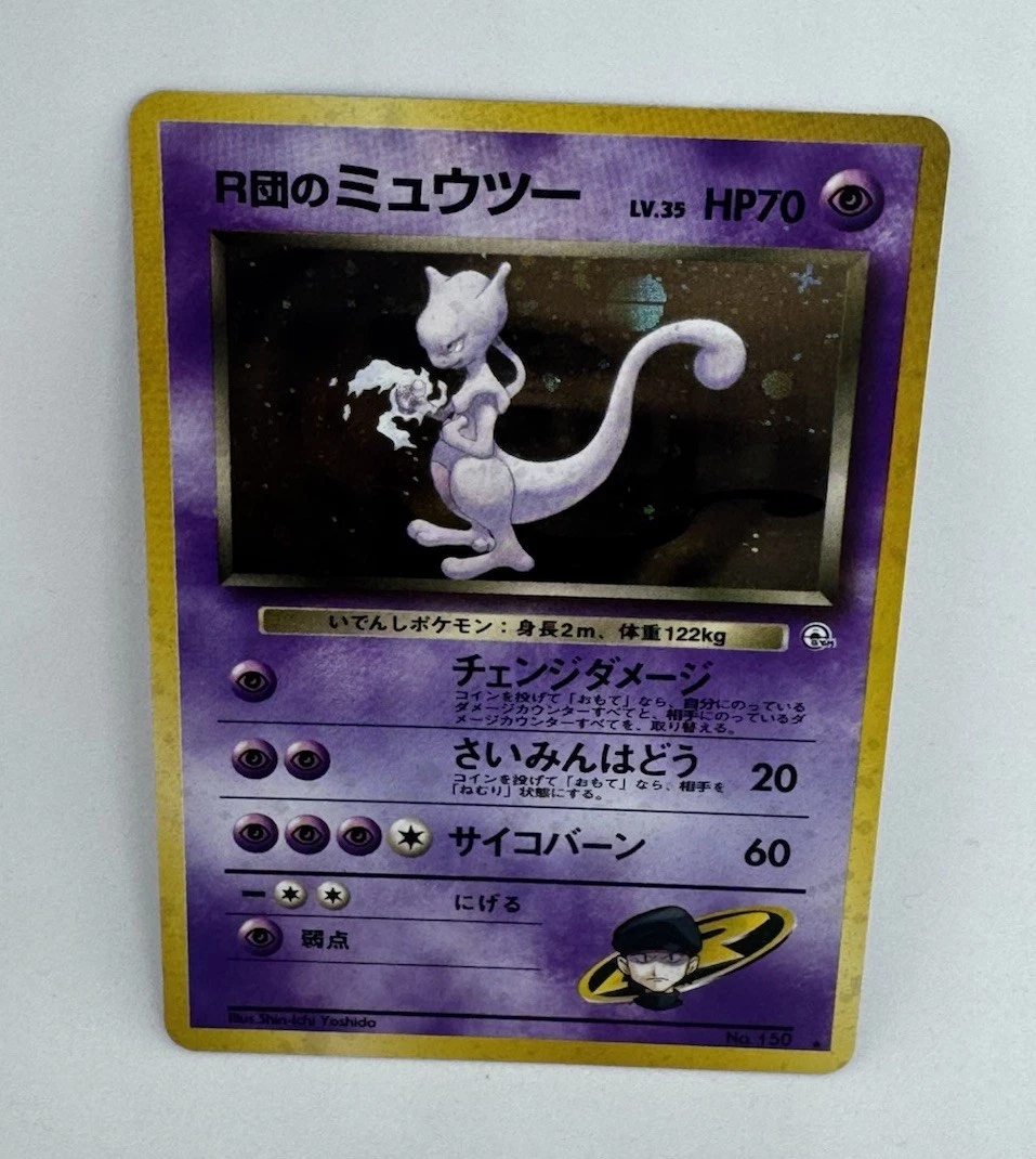 Mewtwo Pokémon TCG Individual Trading Card Games Holo Rare in