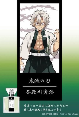 primaniacs Demon Slayer Fragrance Sanemi Shinazugawa From JP NEW