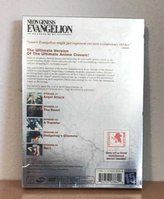 エヴァ GENESIS EVANGELION PLATINUM フランス日本語 Amazon.com: Neon Genesis Evangelion TV series Platinum Complete