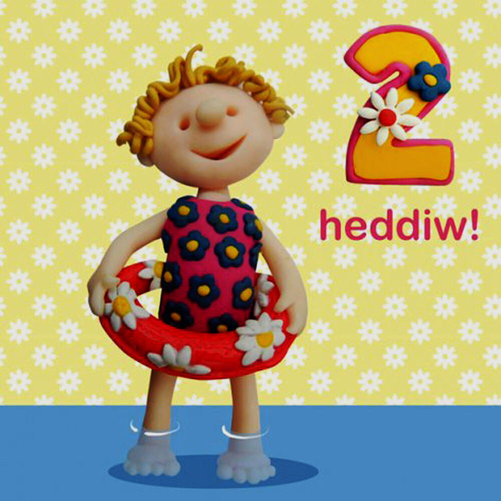 Cerdyn Penblwydd Hapus i Ferch 2 oed By Ferdie and Friends