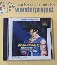 🕹️ Play Retro Games Online: Dragon Ball GT: Final Bout (PS1)