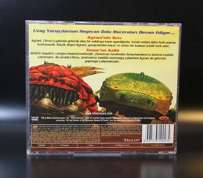 VCD Alien Racers 2005 Turkish DUB Video CD | eBay