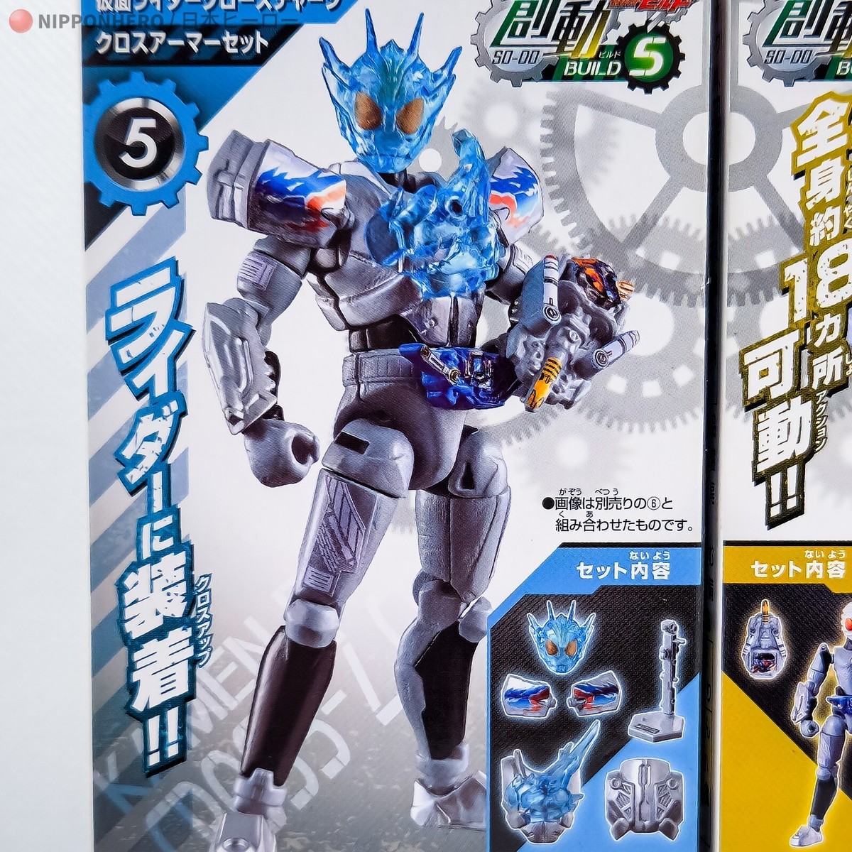 SO-DO Kamen Rider Build CROSS-Z CHARGE DRAGON JELLY Action Figure