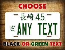 Replica Japanese License Plate -jdm Japan Aluminum Tag Customized Any Text