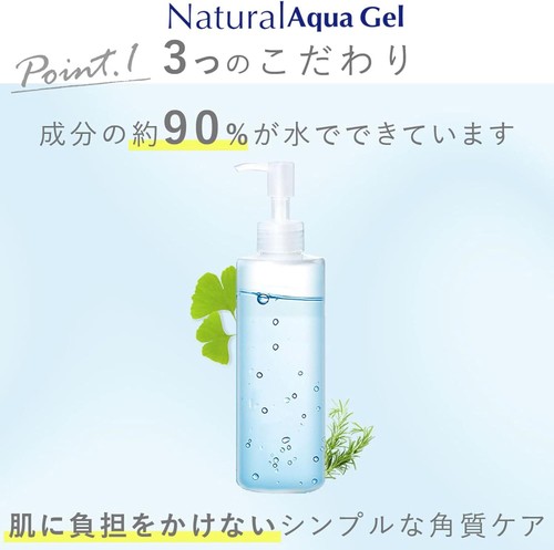 New Cure Natural Aqua Gel 250g from Japan - Picture 5 of 6