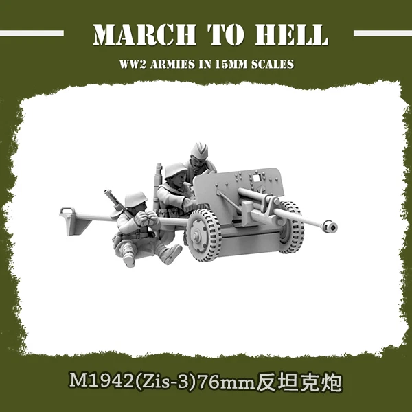 1/72 WW II Soviet Heavy Weapons Regiment 14Man+5Gun Model(miniature Soldier) - Image 3 of 4