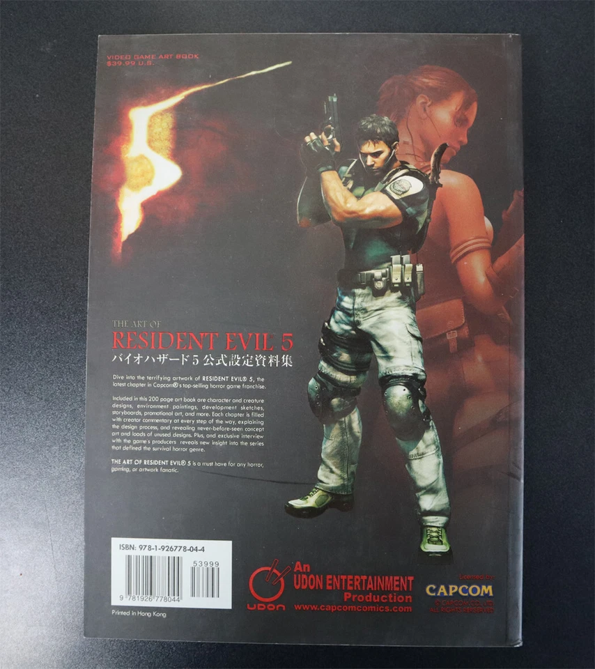 The Art of Resident Evil 5 (Capcom, paperback) - Image 3 of 4