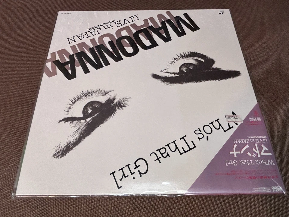 Sealed MADONNA Who's That Girl Live in Japan JAPAN Laser Disc LD 45P6-9017 OBI - Image 3 of 4