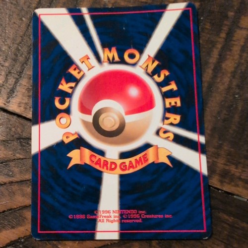 Psyduck - Japanese Pocket Monsters Fossil Set #54 - LP - Picture 4 of 4