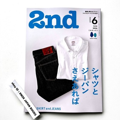 2nd magazine Jun 2026 Just a SHIRT and JEANS Japanese Fashion Culture from Japan