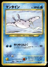 2000 Mod. Played Pokemon Mantine No. 226 Neo Genesis Japanese