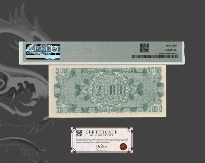 Greece/German & Italian Occupation WWII 2,000,000,000 Drachmai 1944 P133a 63 PMG - Image 2 of 4