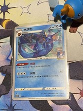 Pokemon Chinese Card Sword&Shield 003/S-P Vaporeon GYM Promo Card NM IN STOCK