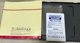 Galaga '88 PC Engine HuCARD Software