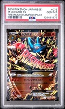 M Lucario EX #75 Prices | Pokemon Japanese Premium Champion Pack
