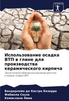 Vanderlejq De Kastro Bezerra (U. A.) | Ispol'zowanie Osadka VTP W Gline Dlq...