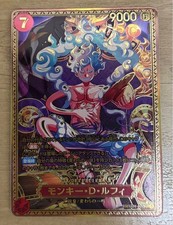 Monkey.D.Luffy [SP] ST31-004 Prices | One Piece Japanese World's