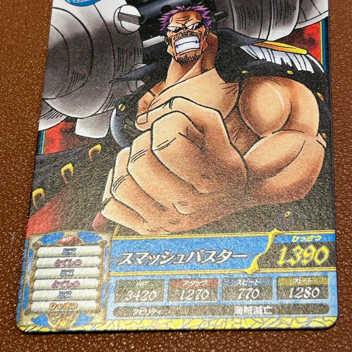 TW1-47 Z ONE PIECE Data Carddass Card ONEPY Treasure World