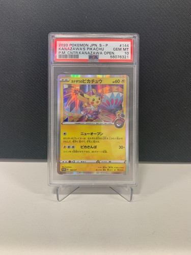 2020 Pokemon JPN. S-P 144 Kanazawa's Pikachu P.M. CNTR. Kanazawa Open. PSA 10