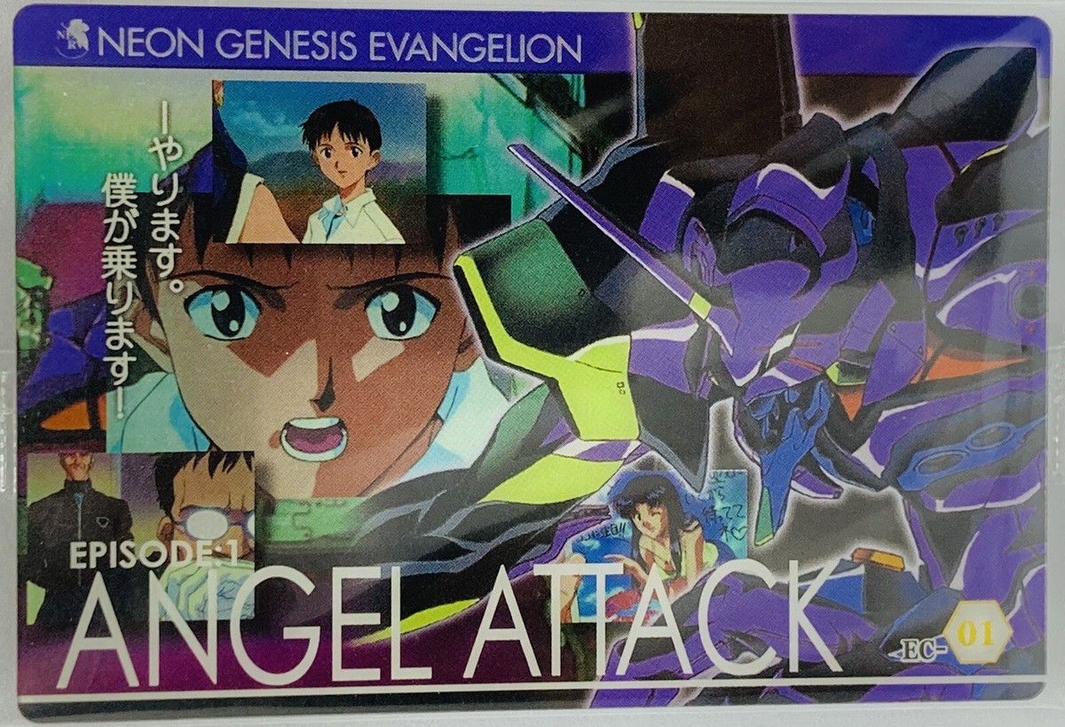 Unopened Neon Genesis Evangelion Unit 1 Trading Card EC-01 2008 | eBay