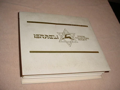 ISRAEL POSTAL COLLECTORS SOCIETY FDC ALBUM 73 COVERS 1978-1982