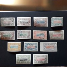 COLONIE FRANCESI - COTE SOMALIS 1894/1900 VEDUTE, SERIE DI 13 VALORI NUOVI/USATI