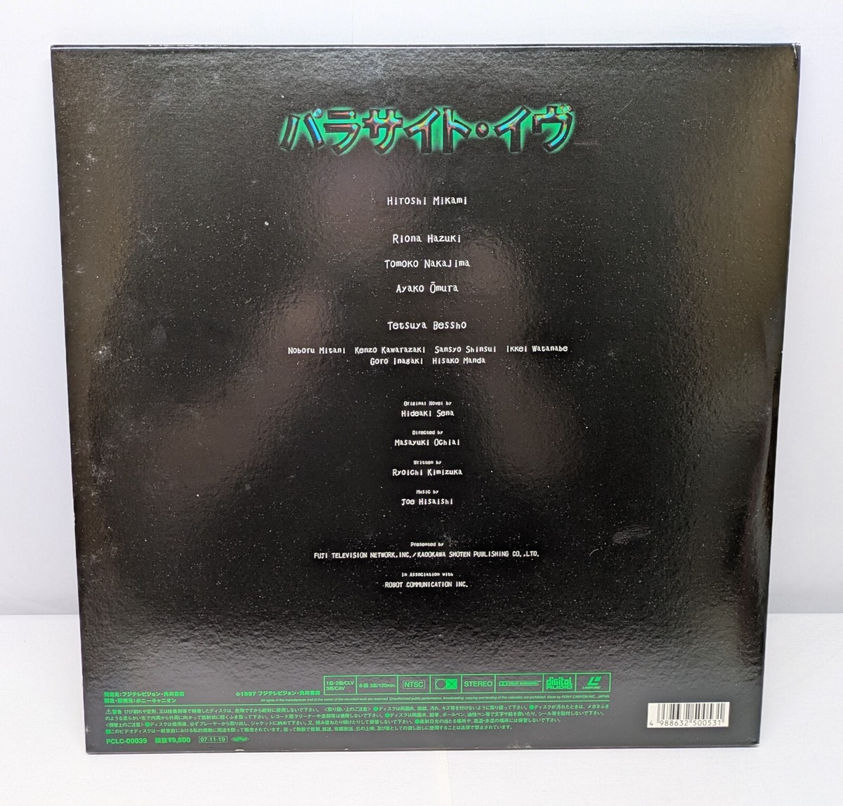 Parasite Eve (1997) / Japan Laserdisc NTSC PCLC-00039 w/Obi