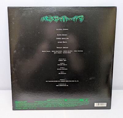 Eveページ Parasite Eve (1997) / Japan Laserdisc NTSC PCLC-00039 w/Obi