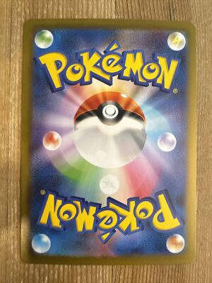 Onix 095/165 U sv2a Reverse Holo Pokemon 151 Japanese | eBay