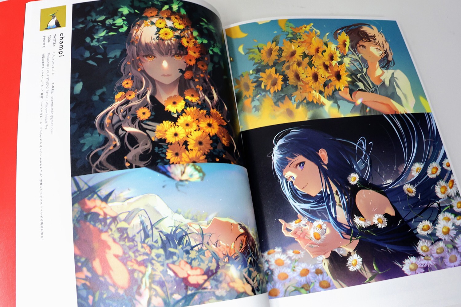 Visions 2024 Illustrators Art Book (170 Pixiv Artist Work