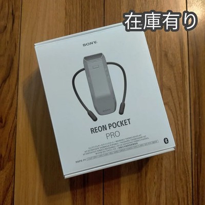 電気ヒーター SONY REON POCKET PRO Sony Reon Pocket Pro Wearable Thermo Device New Model 2025