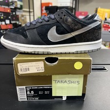 Nike Dunk Premium SB Low Takashi 2 for Sale | Authenticity