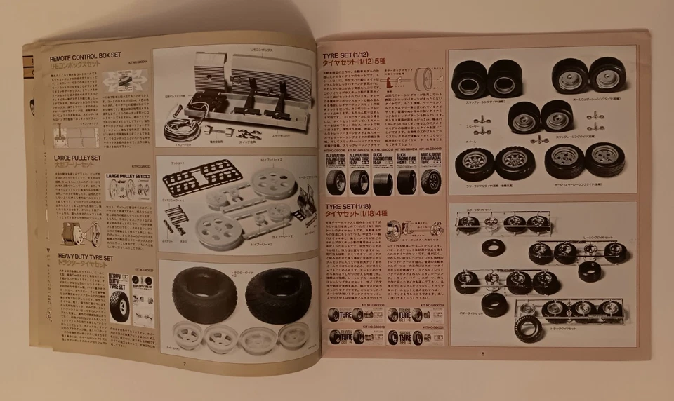 Vintage Tamiya October (1980) Catalog Excellent Condition "FAST SHIPPING" - Image 4 of 4